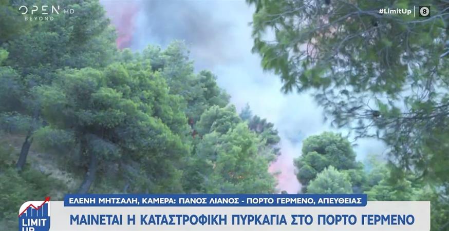 Πόρτο Γερμενό
