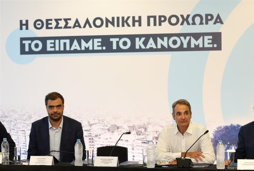 Κυριάκος Μητσοτάκης - Παύλος Μαρινάκης (ΒΑΣΙΛΗΣ ΒΕΡΒΕΡΙΔΗΣ / ΜΟΤΙΟΝ ΤΕΑΜ)
