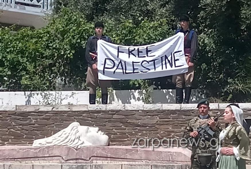 Σήκωσαν πανό για την Παλαιστίνη στην Κάντανο/zarpanews