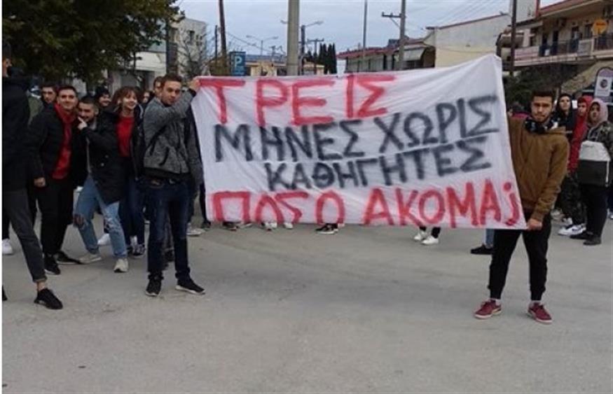 Σαφές το σύνθημα στο πανό των μαθητών του ΓΕΛ Κασσάνδρας Πευκοχωρίου (efimeridakassandra.gr)