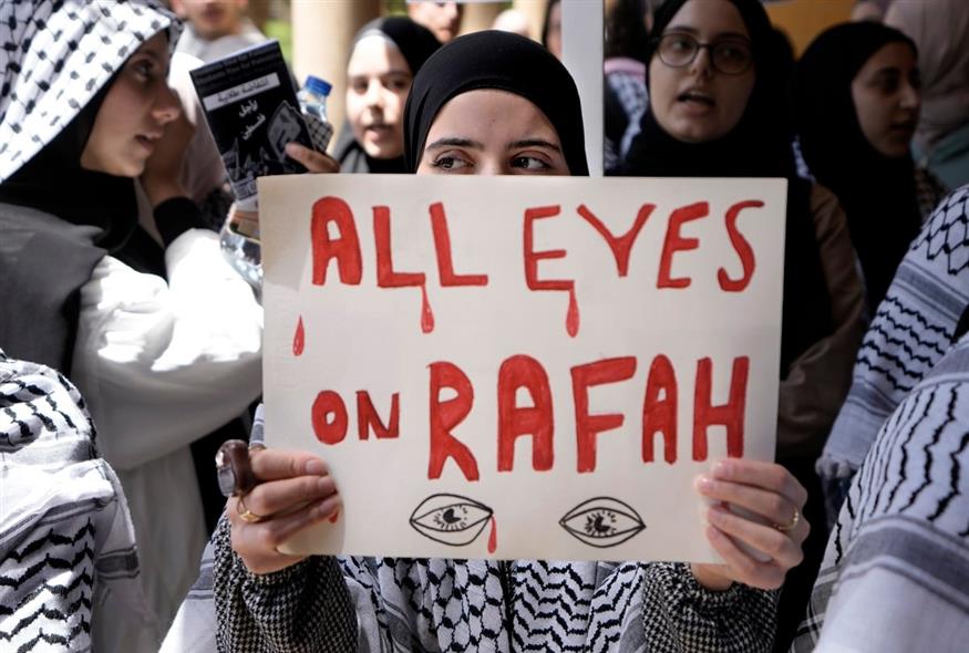 All Eyes on Rafah (AP Photo/Bilal Hussein)