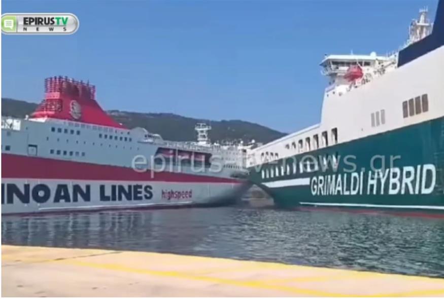 Σύγκρουση πλοίων στο λιμάνι της Ηγουμενίτσας (Epirus TV)