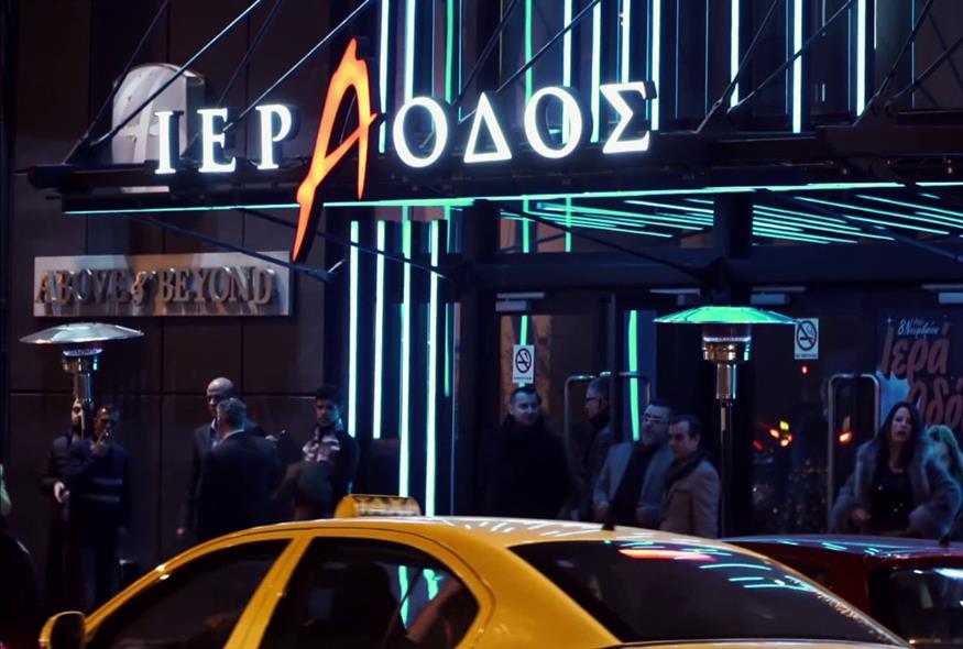 «Ιερά Οδός, 21 χλμ» της Νικολέτας Παράσχη «Ιερά Οδός, 21 χλμ» της Νικολέτας Παράσχη