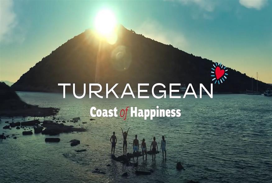 «Turkaegean» είναι το slogan της νέας τουρκικής καμπάνιας για τον τουρισμό
