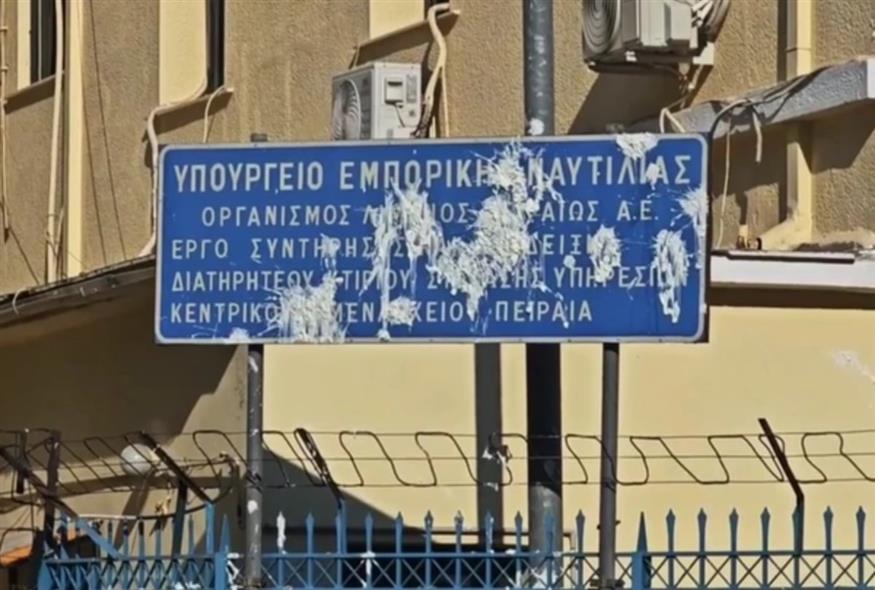 Ένταση στον Πειραιά κατά την άφιξη του Iris Crown/INTIME