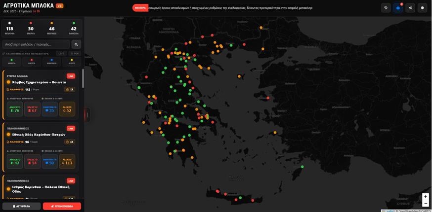 Χάρτης με μπλόκα (jodi graphics)