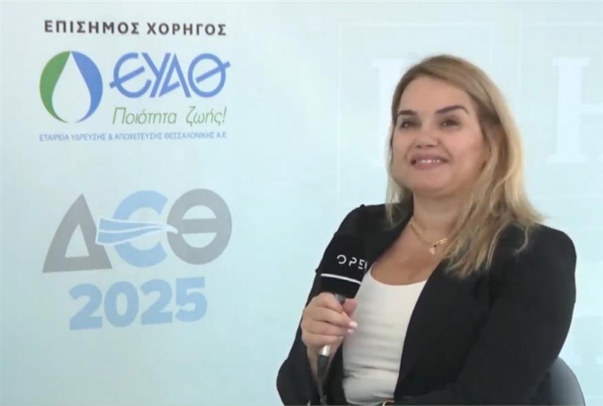 Γιώτα Δούκα