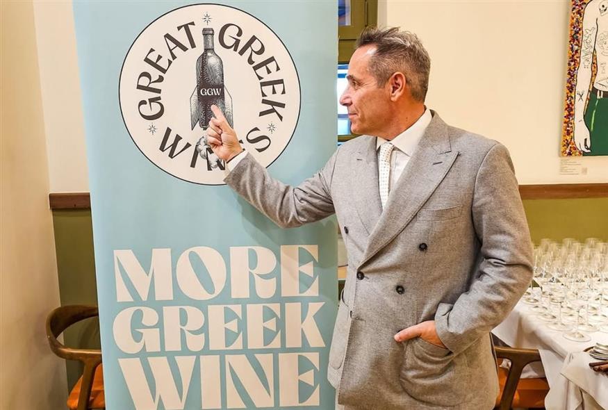 Νέο brand για τα Great Greek Wines