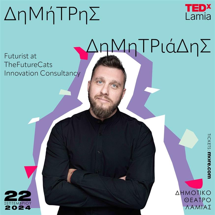 TEDxLamia 2024