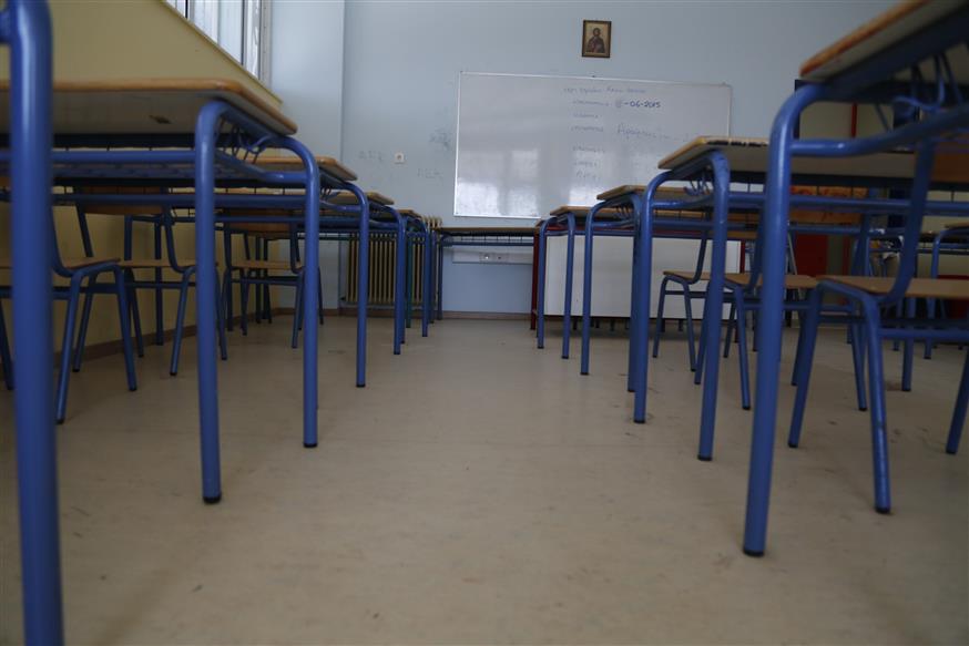 Σχολική αίθουσα/Eurokinissi
