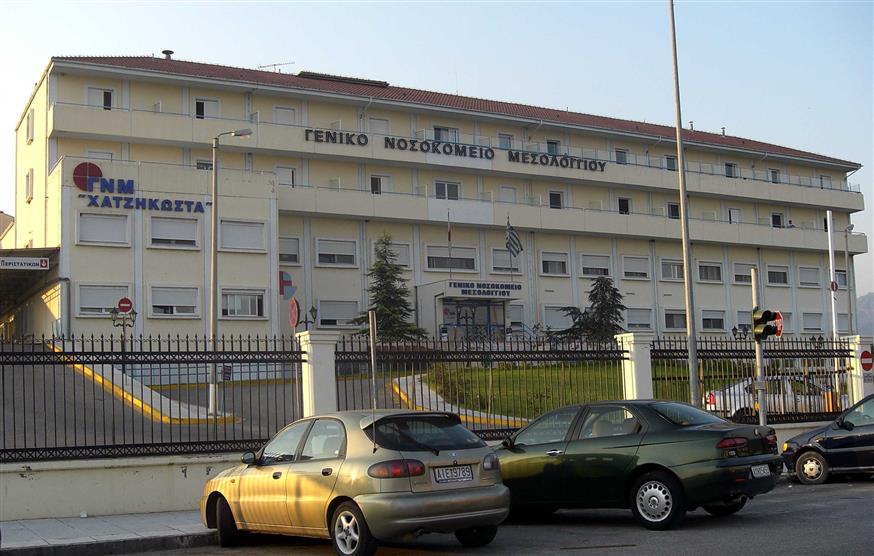 Γενικό Νοσοκομείο Μεσολογγίου (eurokinissi)