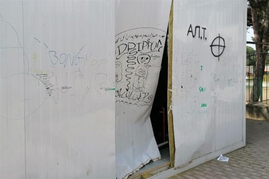 Νηπιαγωγείο