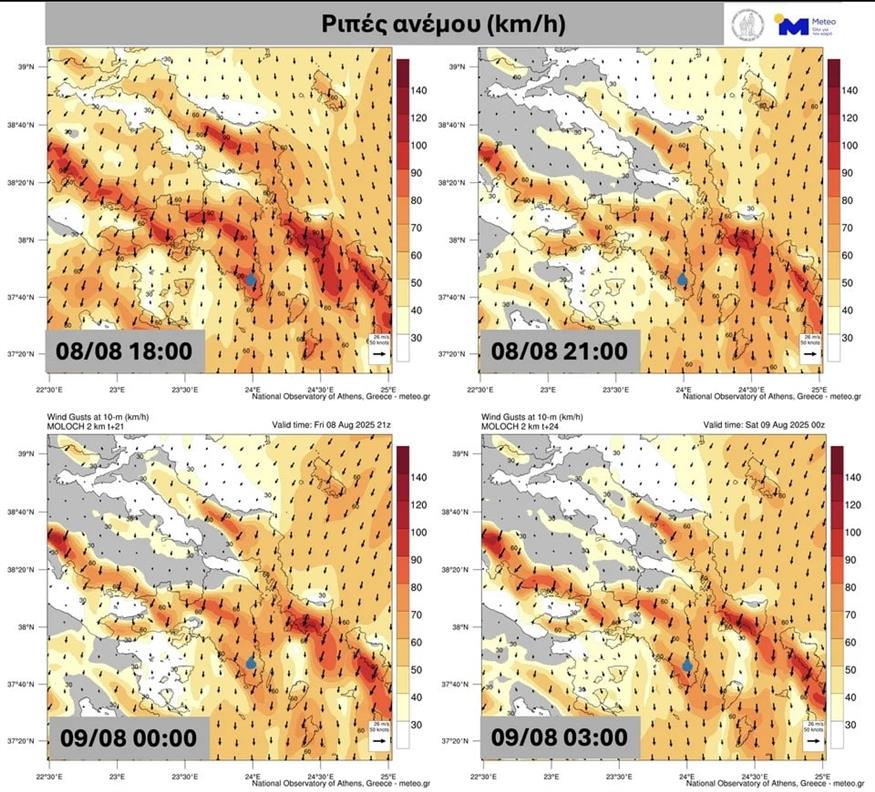 Χάρτες - meteo - φωτιά Χάρτες - meteo - φωτιά