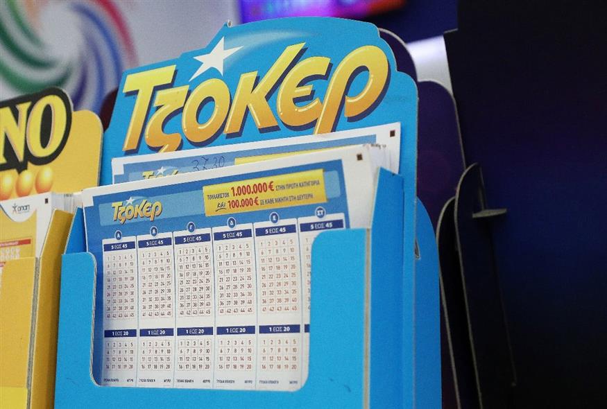 (INTIME NEWS / ΖΑΧΟΣ ΓΙΩΡΓΟΣ)