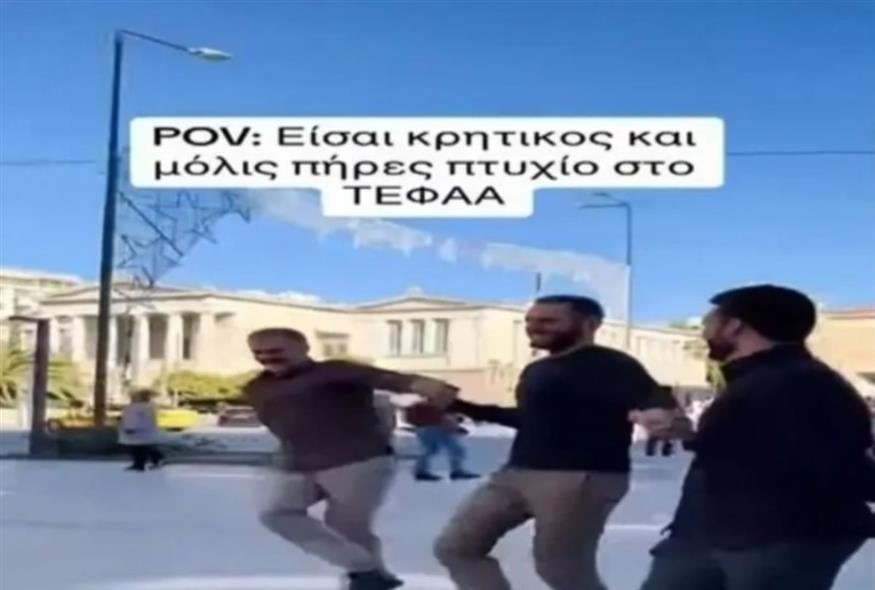 Οι φοιτητές