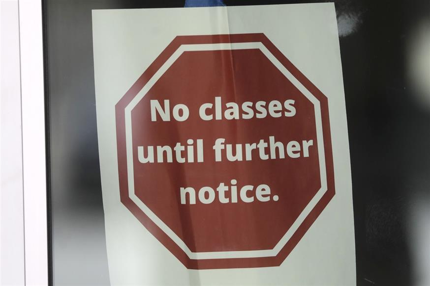 Σαφής προειδοποίηση σε σχολείο των ΗΠΑ (AP Photo/Rick Bowmer)