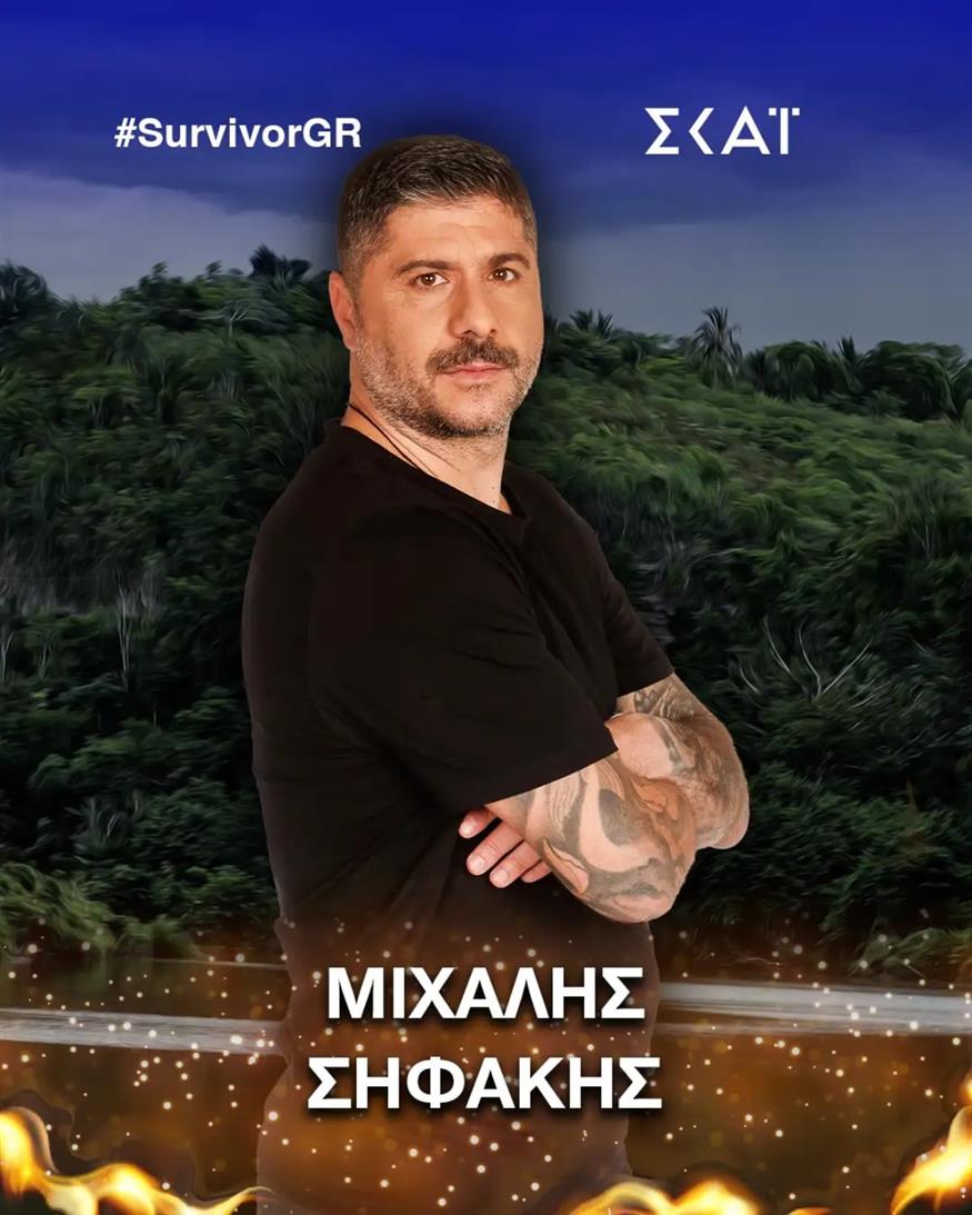 Οι 24 παίκτες του Survivor