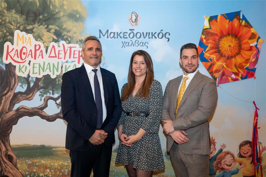 «Μια Καθαρά Δευτέρα κι έναν καιρό» από τον Μακεδονικό Χαλβά «Μια Καθαρά Δευτέρα κι έναν καιρό» από τον Μακεδονικό Χαλβά