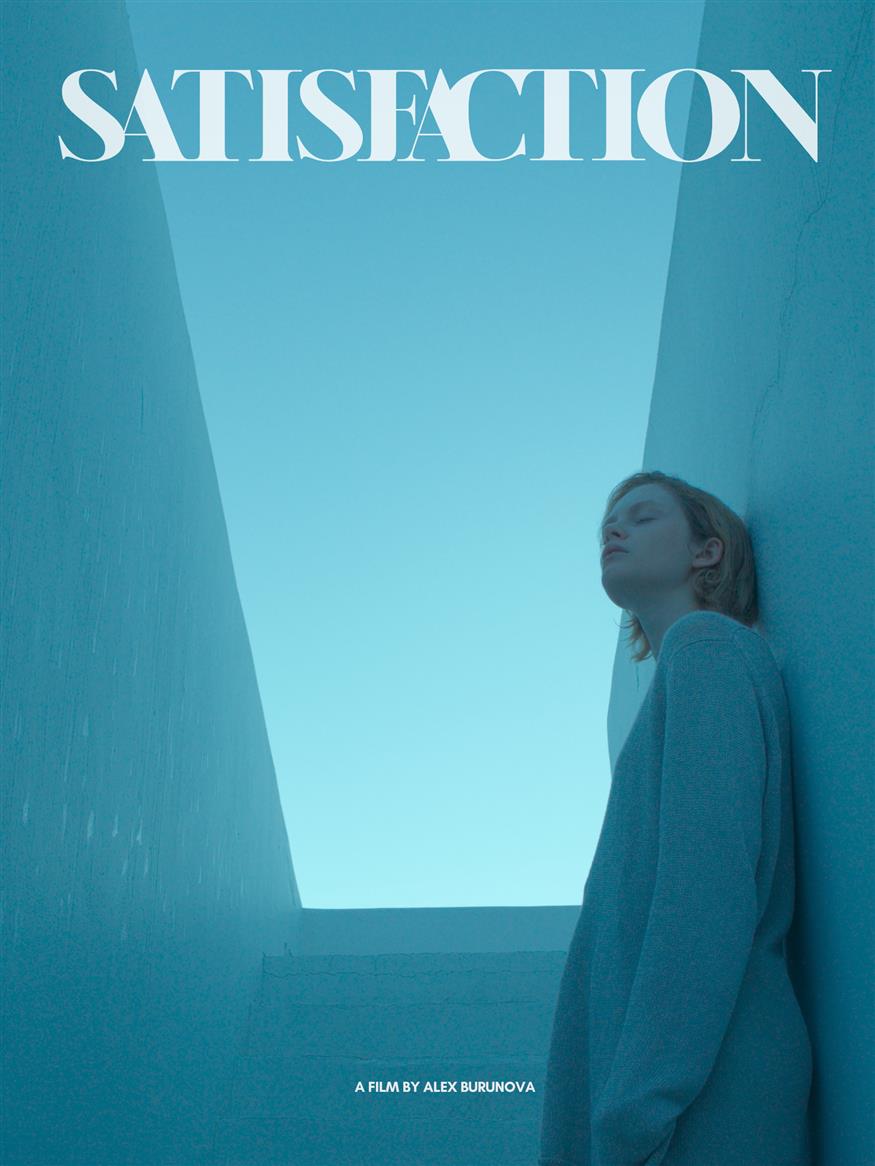 Satisfaction Satisfaction