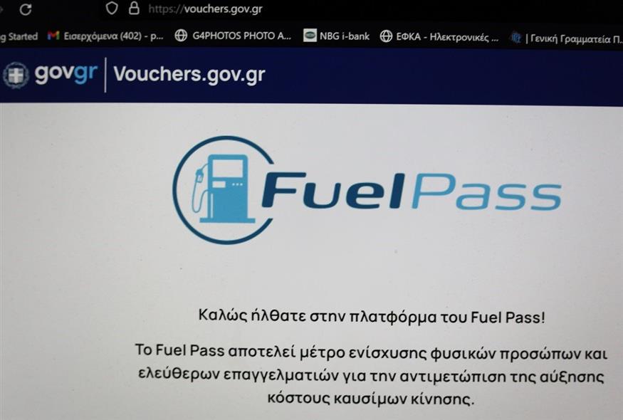 Η άυλη ψηφιακή κάρτα για τη βενζίνη (Eurokinissi)