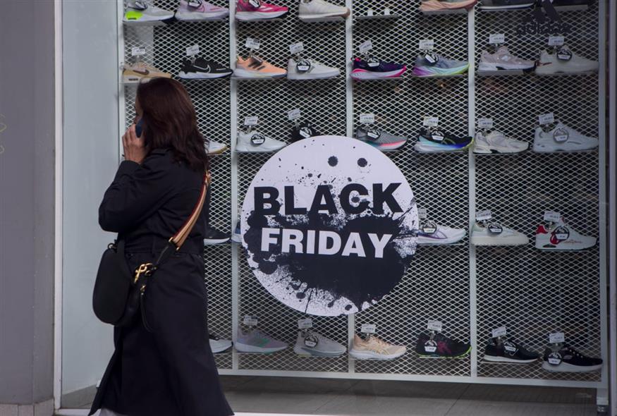 Πλησιάζει η Black Friday (Eurokinissi)