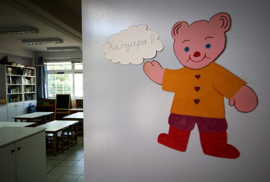 (Eurokinissi / ΠΑΝΑΓΟΠΟΥΛΟΣ ΓΙΑΝΝΗΣ)