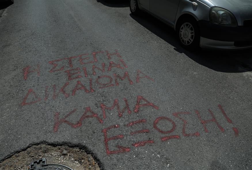 Πλειστηριασμοί (ΒΑΣΙΛΗΣ ΡΕΜΠΑΠΗΣ/EUROKINISSI/Φωτογραφία αρχείου)