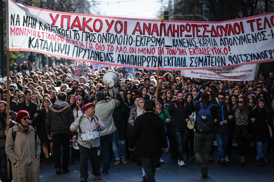 Διαμαρτύρονται αναπληρωτές εκπαιδευτικοί (copyright: Eurokinissi)