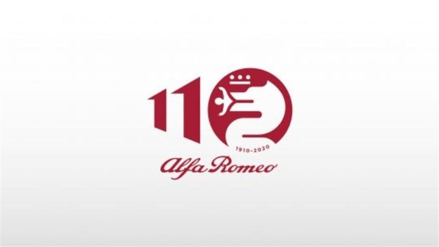 Το νέο λογότυπο συνοψίζει 110 χρόνια γεμάτα επιτυχίες (ΑΠΕ)