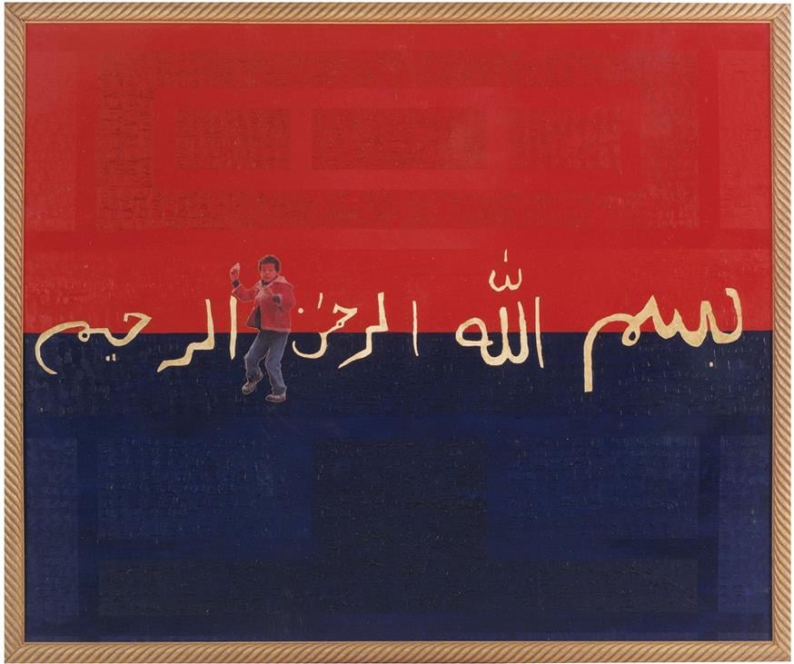 Δημήτρης Ζουρούδης, Faith Guard, 1998, μικτά υλικά.
