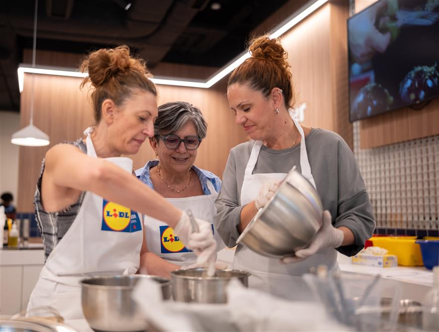 Lidl House Athens