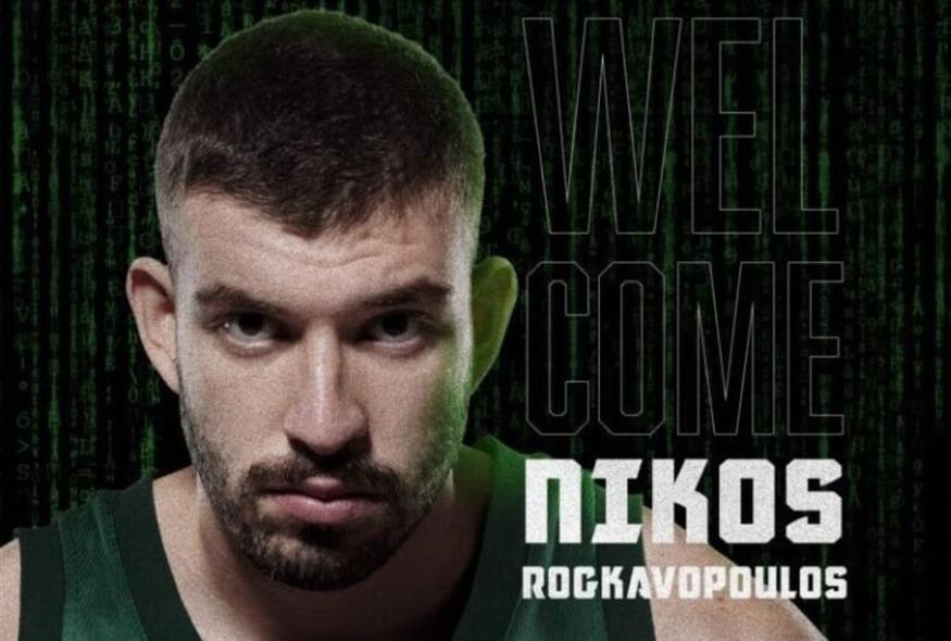 πηγή φωτο: paobc