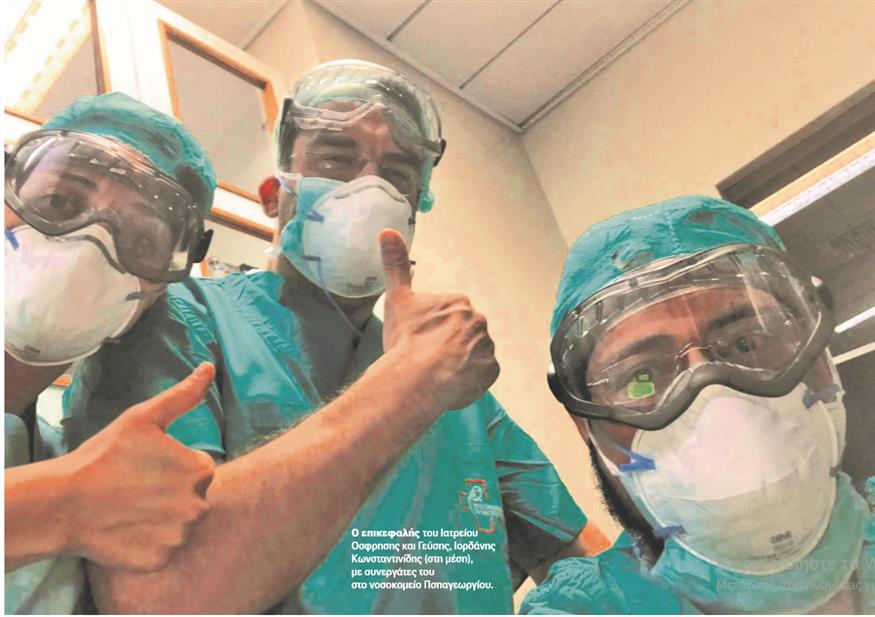 Ο επικεφαλής του Ιατρείου Οσφρησης και Γεύσης, Ιορδάνης Κωνσταντινίδης (στη µέση), µε συνεργάτες του στο νοσοκοµείο Παπαγεωργίου.