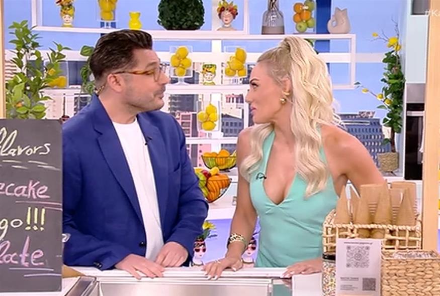 Καλοκαιρινό ραντεβού