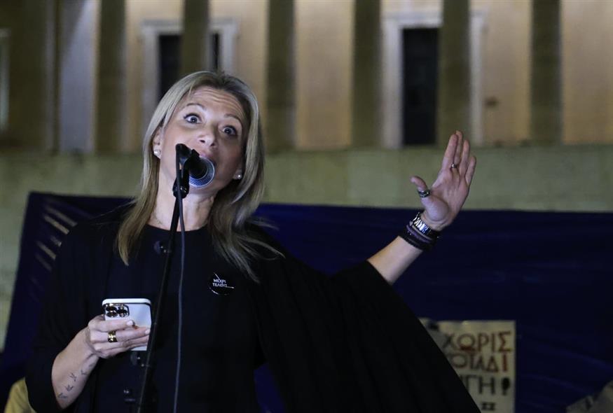 Μαρία Καρυστιανού (ΓΙΩΡΓΟΣ ΚΟΝΤΑΡΙΝΗΣ/EUROKINISSI)