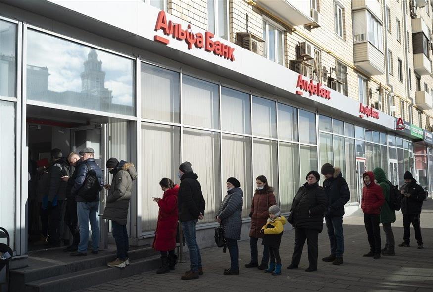 Κάτοικοι της Ρωσίας σχηματίζουν ουρές έξω από κατάστημα τράπεζας στη Μόσχα (Associated Press)
