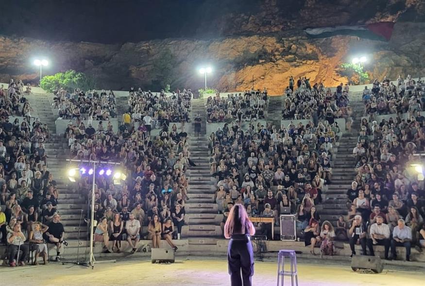 Όλοι μαζί για την Παλαιστίνη (Copyright:Facebook)