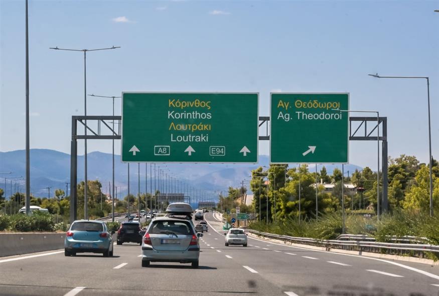 Αυτοκίνητα (ΔΗΜΗΤΡΑ ΚΟΥΤΡΑ/TOKLIK.GR/EUROKINISSI)