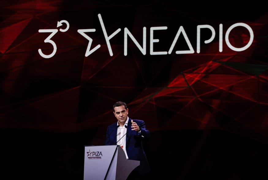 Ο Αλέξης Τσίπρας στο 3ο συνέδριο του ΣΥΡΙΖΑ (Eurokinissi)
