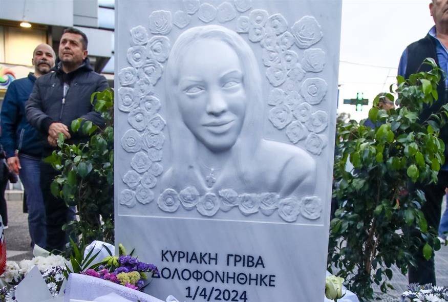 Το μνημείο της Κυριακής Γρίβα (ΜΑΡΚΟΣ ΧΟΥΖΟΥΡΗΣ/EUROKINISSI)