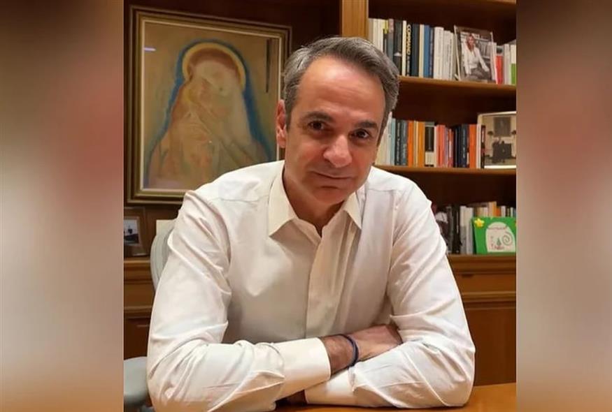 Μητσοτάκης (TikTok)