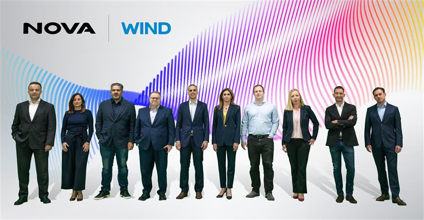 Κοινή διοικητική ομάδα Nova και Wind αναλαμβάνει τη συγχώνευση των δύο εταιριών