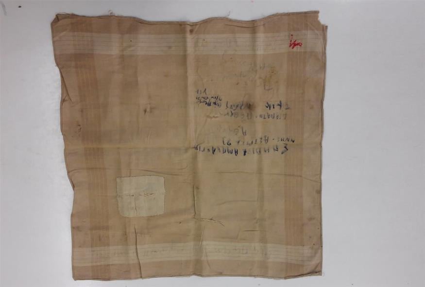 Μαντήλι (ΚΚΕ) Μαντήλι (ΚΚΕ)