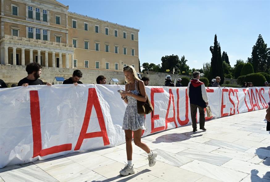 Πανό έξω από τη Βουλή Πανό έξω από τη Βουλή