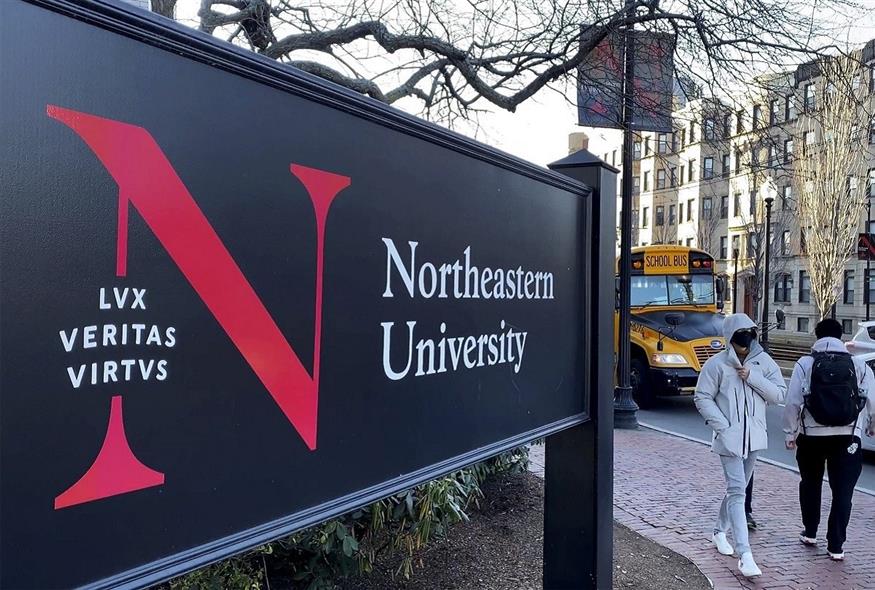 Το πανεπιστήμιο Νορθίστερν της Βοστόνης (Associated Press)