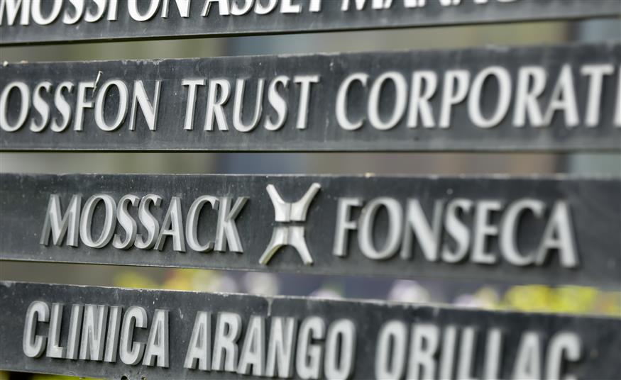 Mossack Fonseca/Copyright: AP Images