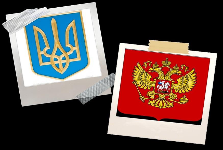 Τα εθνόσημα Ρωσίας και Ουκρανίας