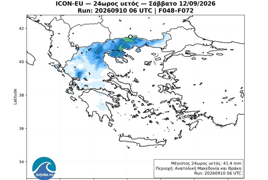 Καιρός (Πηγή: kolydas.eu) Καιρός (Πηγή: kolydas.eu)