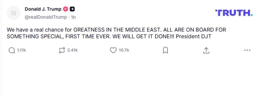 Ντόναλντ Τραμπ - Γάζα