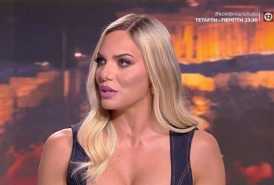 Ιωάννα Μαλέσκου (GLOMEX)